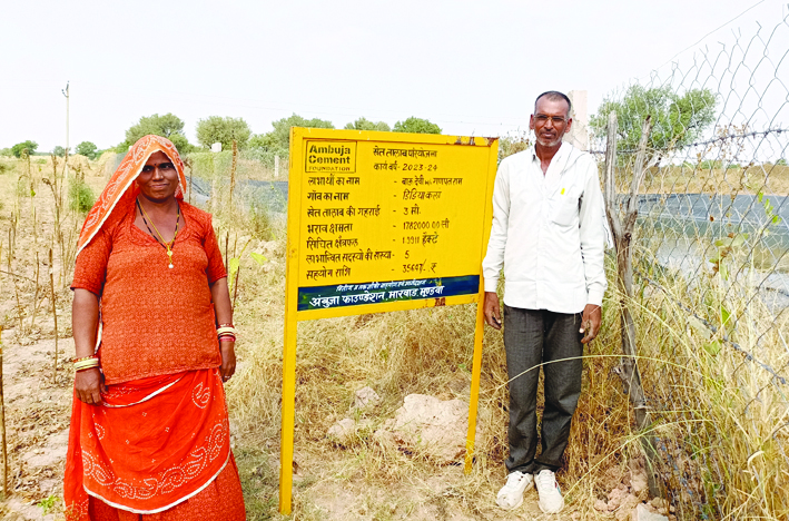 Ambuja Marwar Mundwa 3 – Bau Devi and Ganpatram RRWHS case story (1) (1)