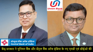 Ashish Pandey appointed MD & CEO of Union Bank, Kalyan Kumar appointed MD & CEO of Central Bank of India