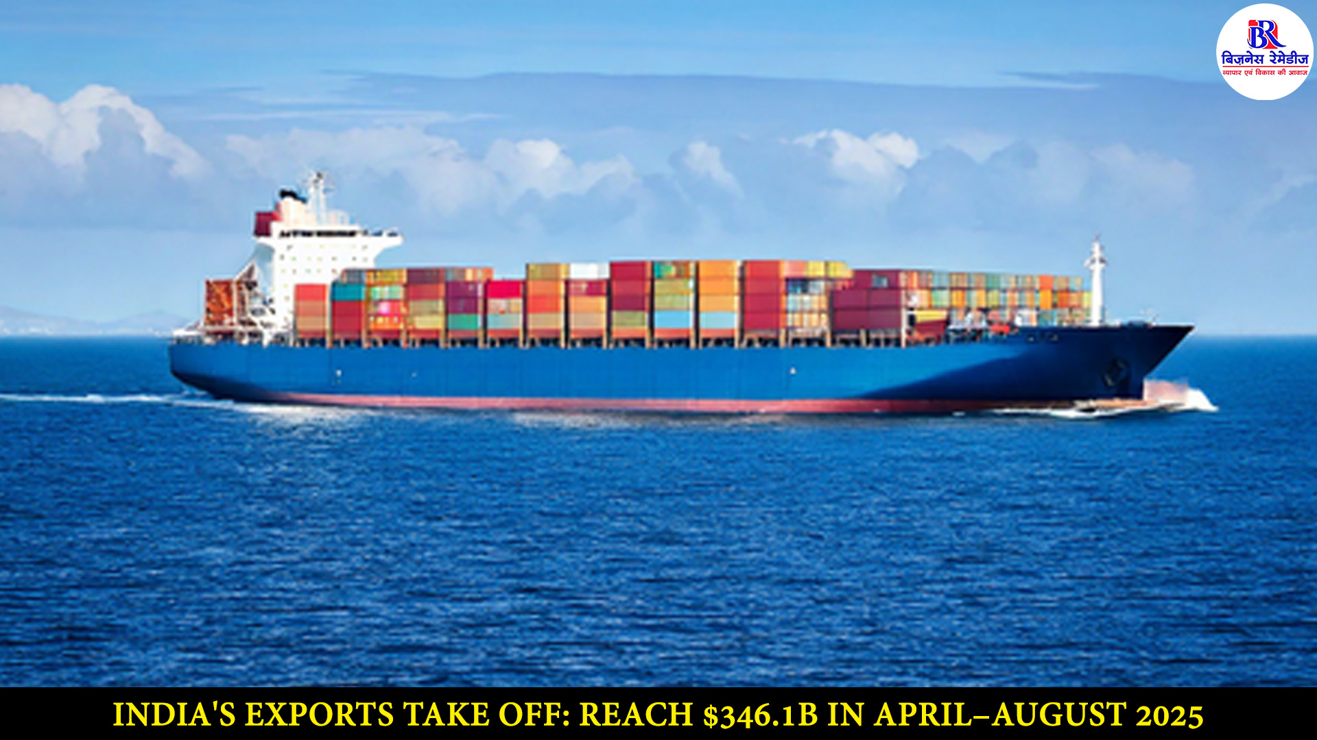 India Exports Growth April–August 2025 India exports cross $346 billion April–August 2025, driven by electronics, pharma, textiles